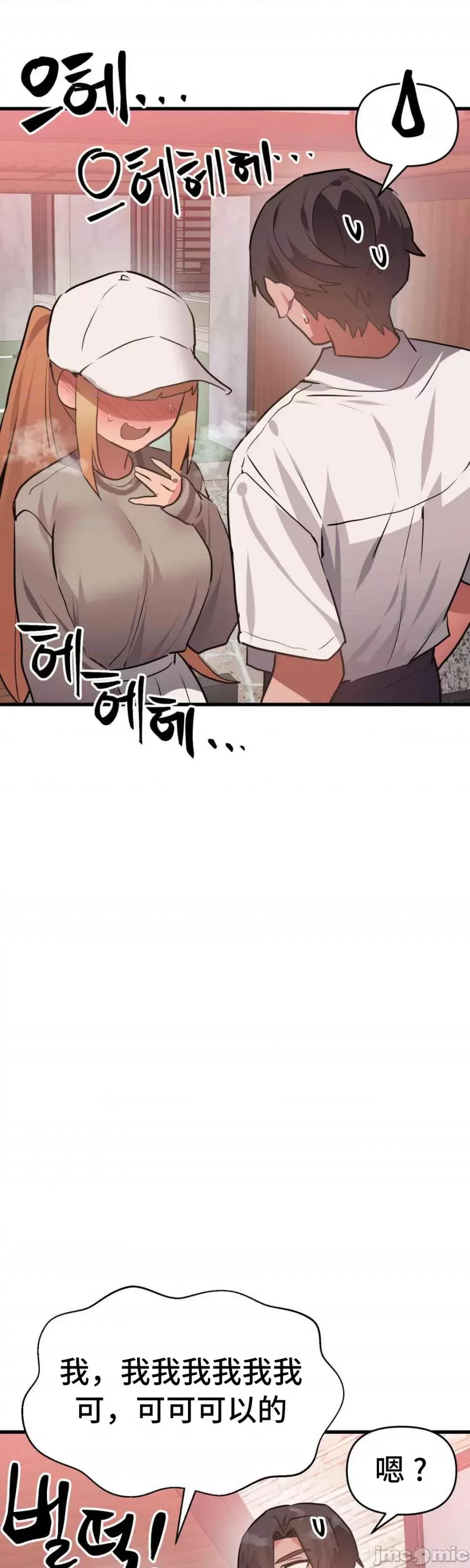 今生恋人，前世冤家 前世冤家 24 第12页