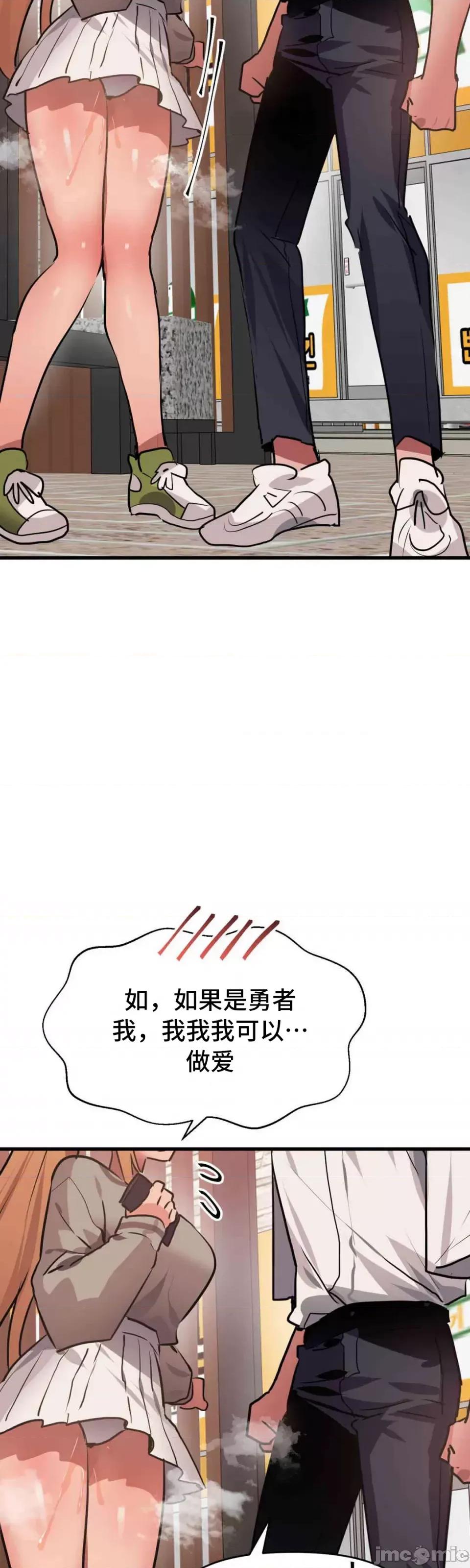 今生恋人，前世冤家 前世冤家 24 第14页