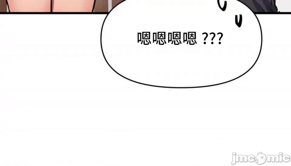 今生恋人，前世冤家 前世冤家 24 第15页