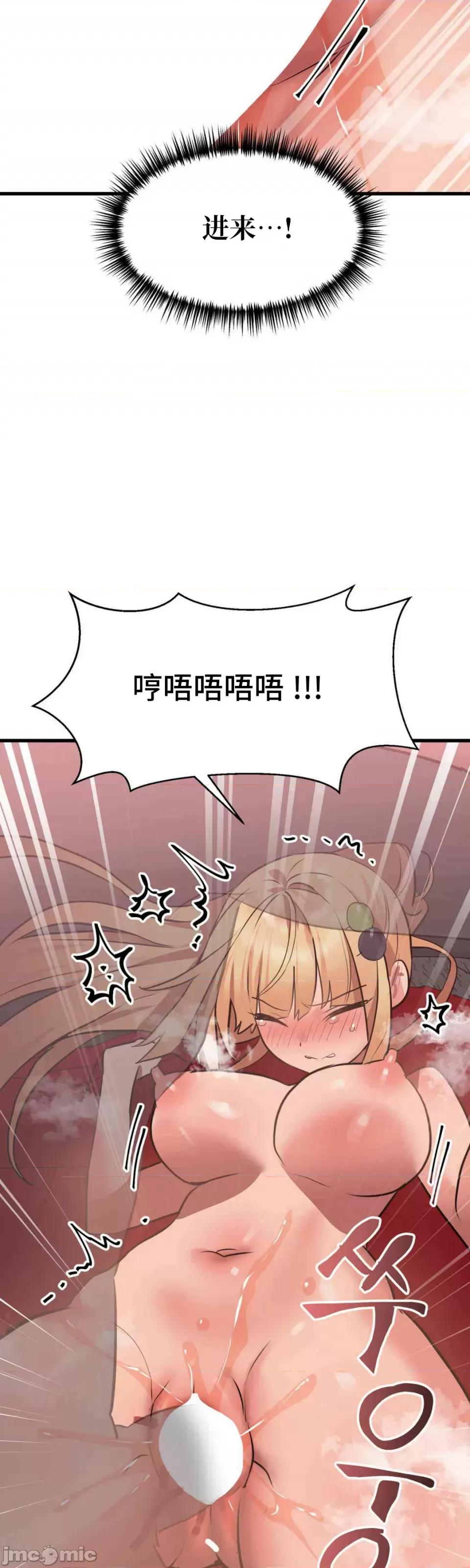 今生恋人，前世冤家 前世冤家 24 第26页