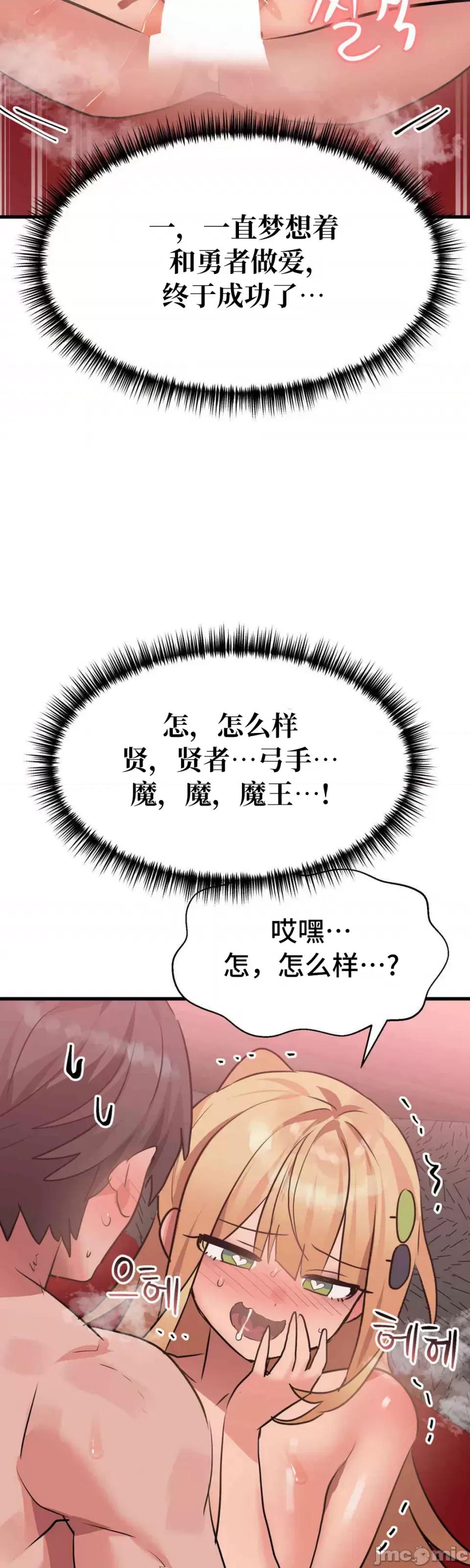 今生恋人，前世冤家 前世冤家 24 第34页