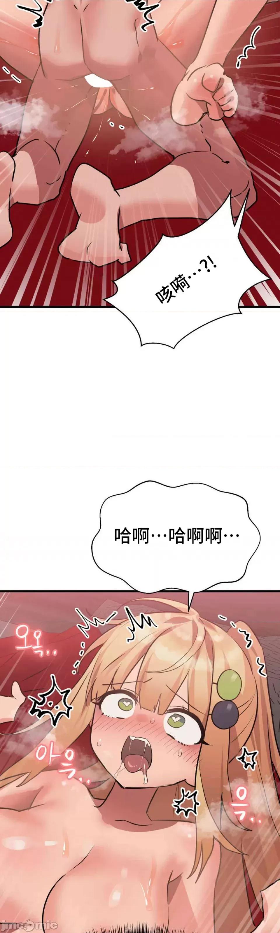 今生恋人，前世冤家 前世冤家 24 第42页