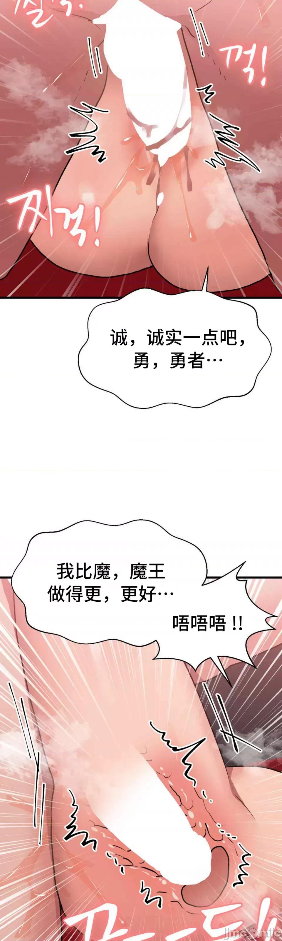 今生恋人，前世冤家 前世冤家 24 第56页