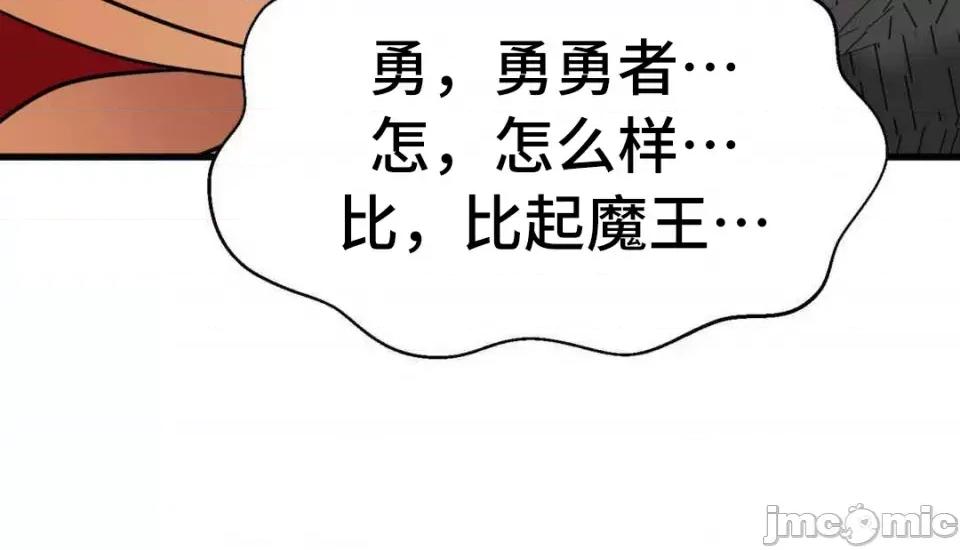 今生恋人，前世冤家 前世冤家 24 第71页