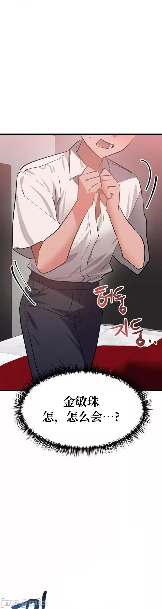 今生恋人，前世冤家 前世冤家 25 第2页