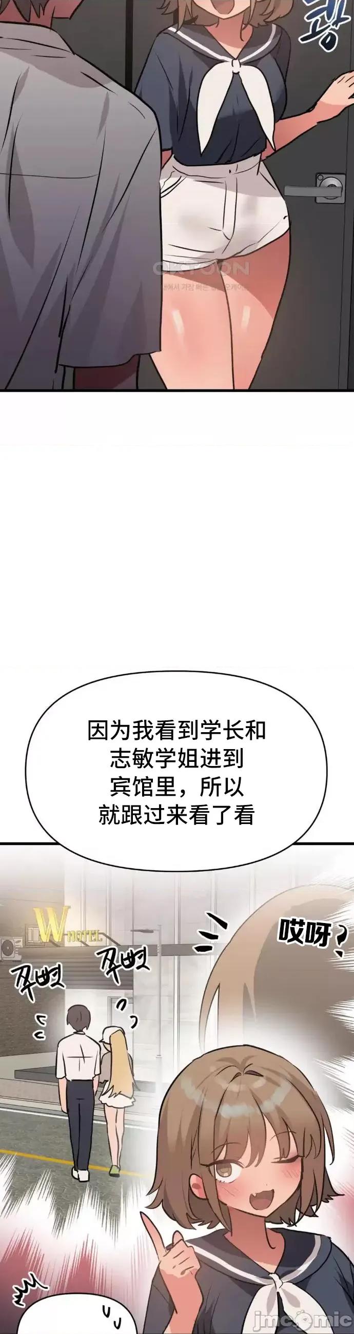 今生恋人，前世冤家 前世冤家 25 第6页