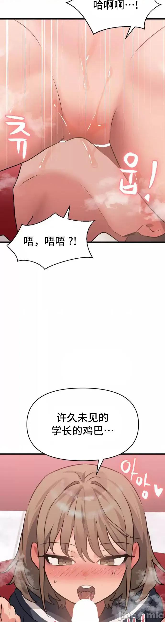 今生恋人，前世冤家 前世冤家 25 第24页