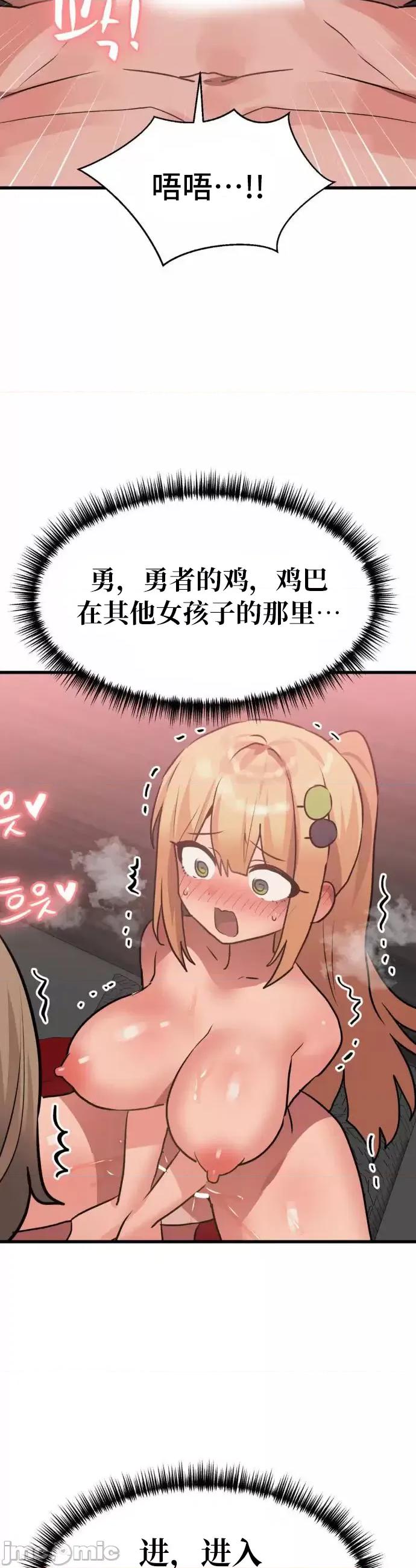 今生恋人，前世冤家 前世冤家 25 第35页