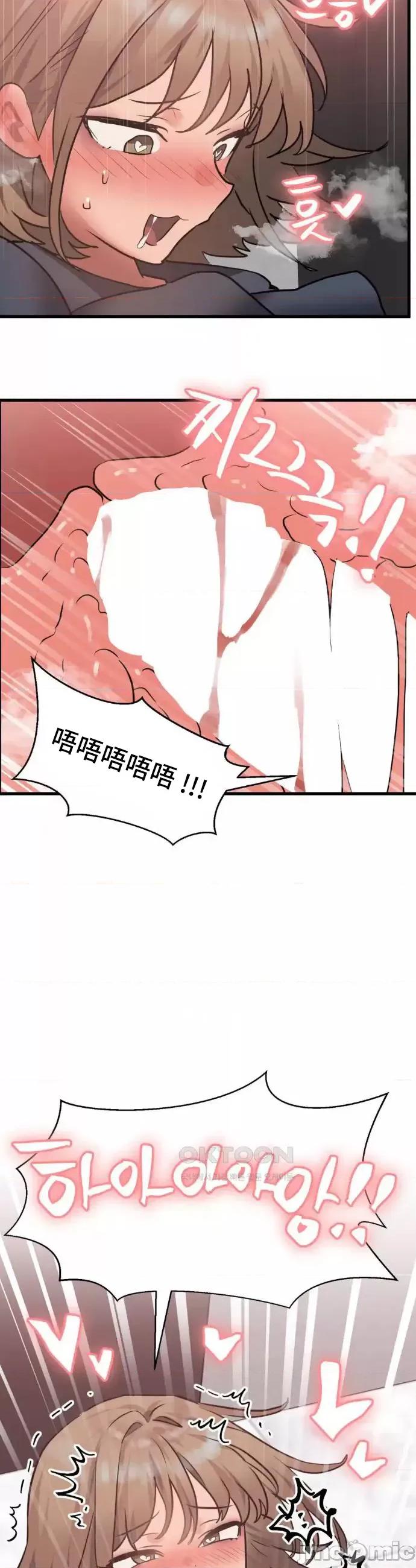 今生恋人，前世冤家 前世冤家 25 第39页