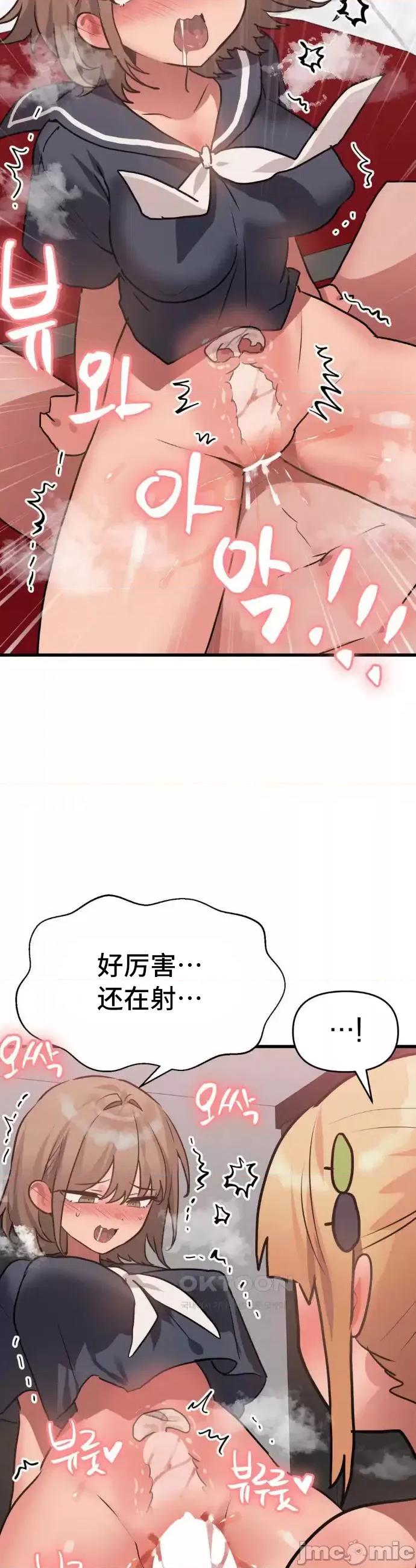 今生恋人，前世冤家 前世冤家 25 第40页