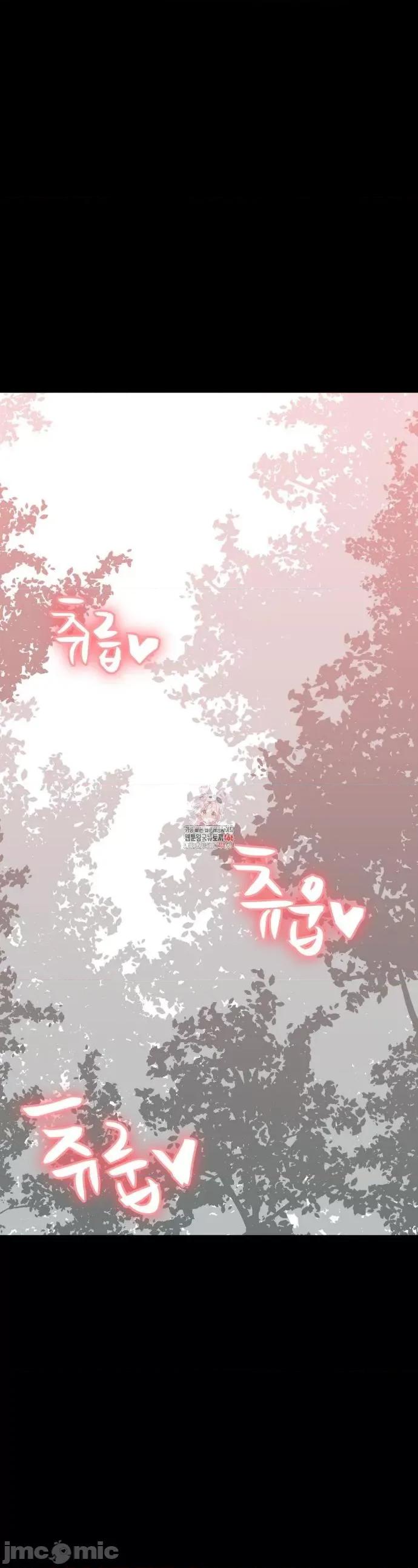今生恋人，前世冤家 今生恋人，前世冤家 026 第2页