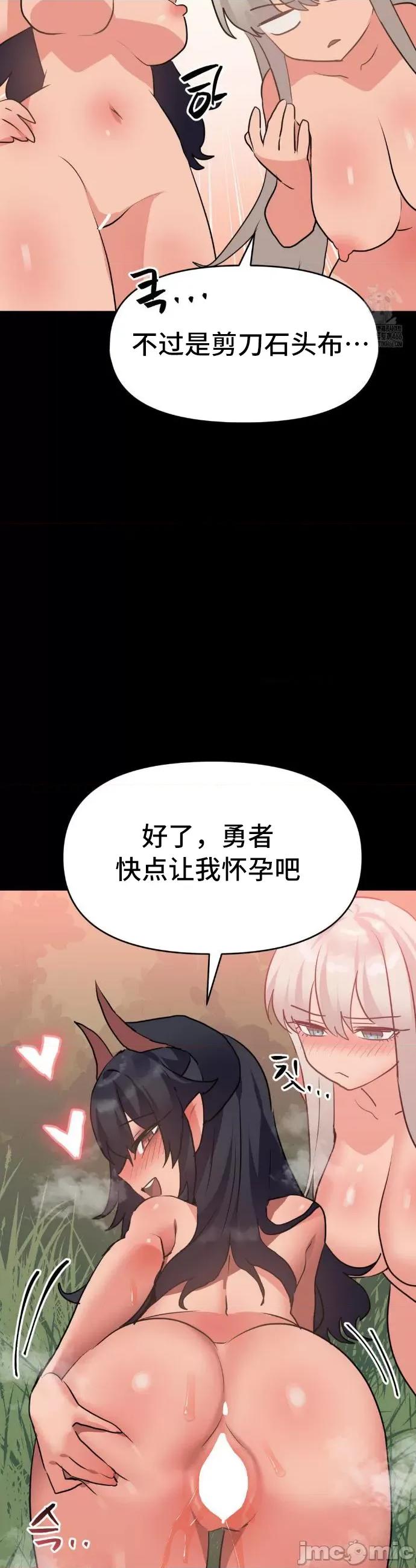 今生恋人，前世冤家 今生恋人，前世冤家 026 第8页