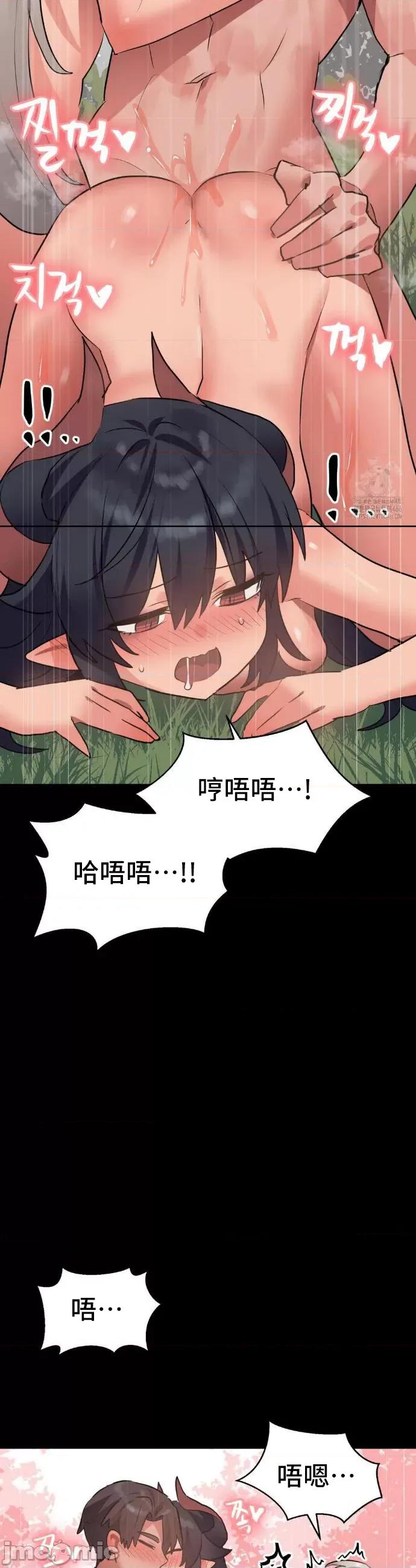 今生恋人，前世冤家 今生恋人，前世冤家 026 第11页
