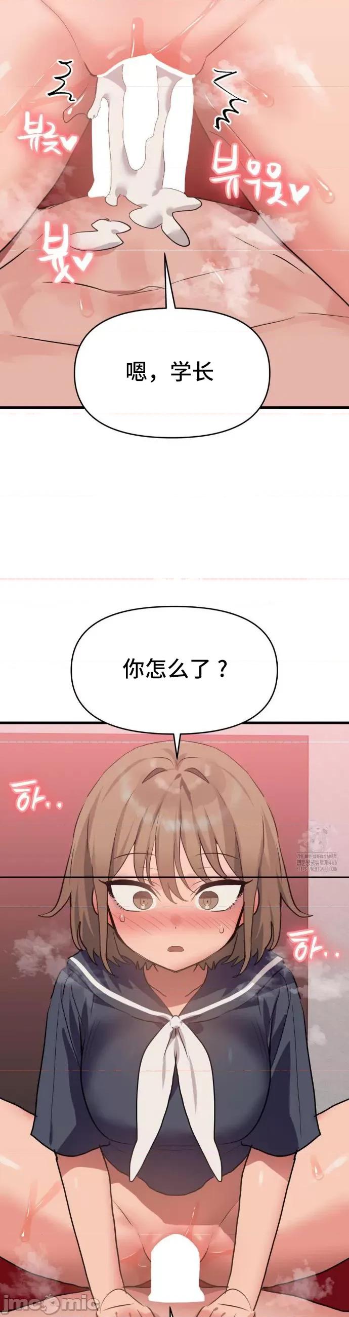 今生恋人，前世冤家 今生恋人，前世冤家 026 第20页