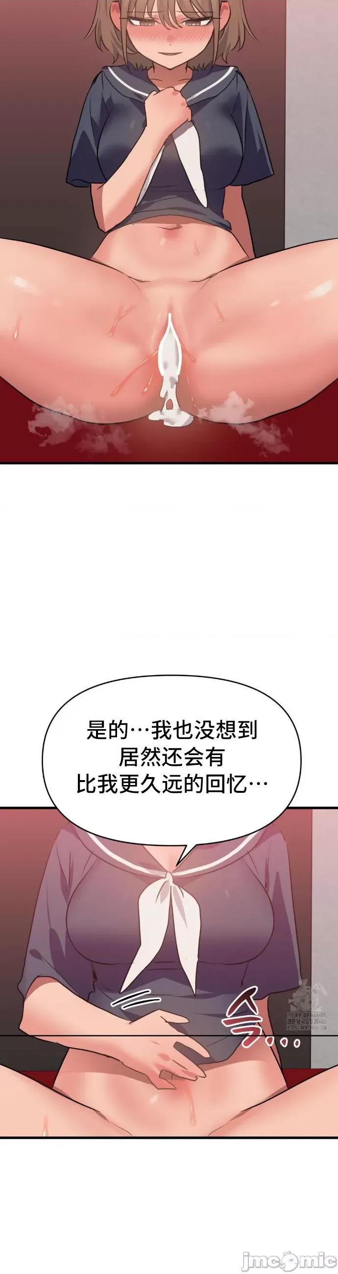 今生恋人，前世冤家 今生恋人，前世冤家 026 第24页