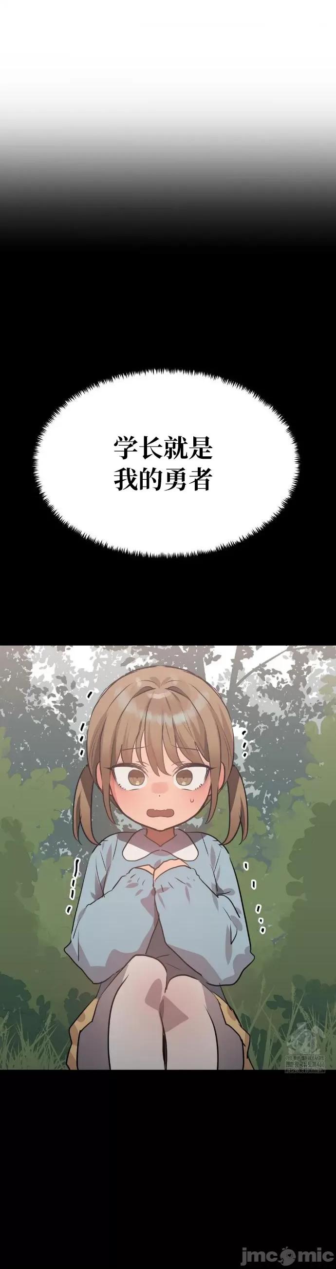 今生恋人，前世冤家 今生恋人，前世冤家 026 第25页