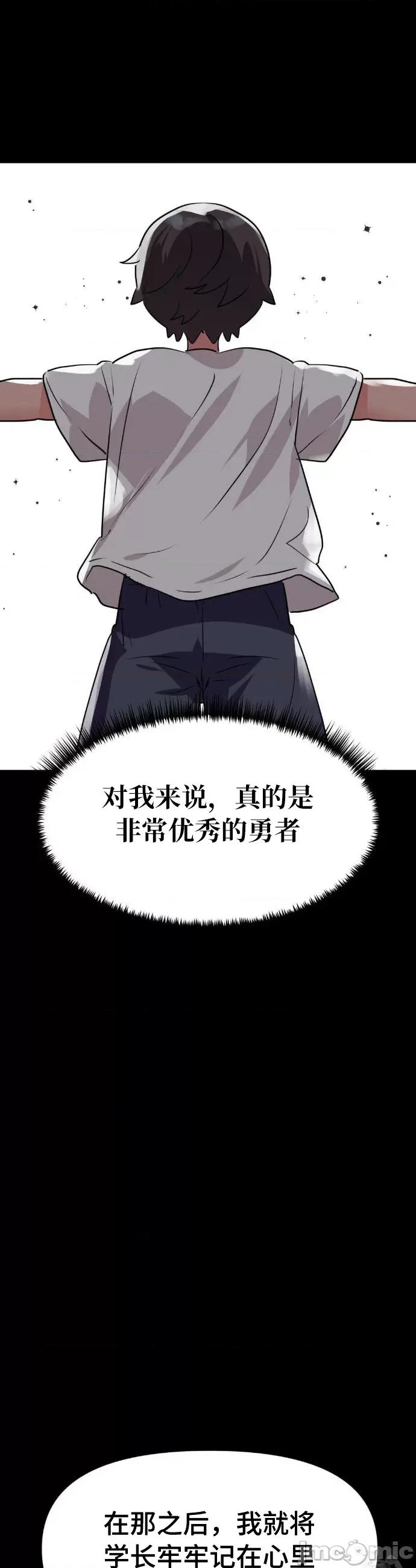 今生恋人，前世冤家 今生恋人，前世冤家 026 第30页