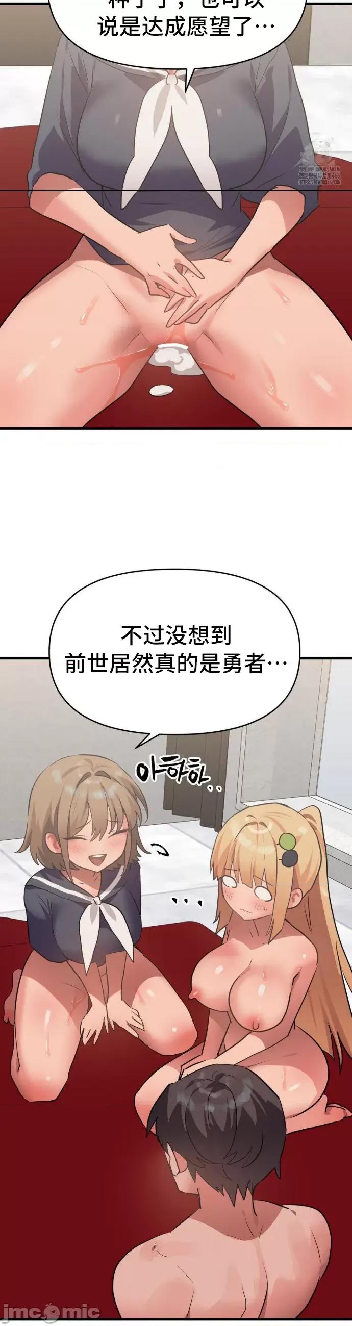 今生恋人，前世冤家 今生恋人，前世冤家 026 第34页