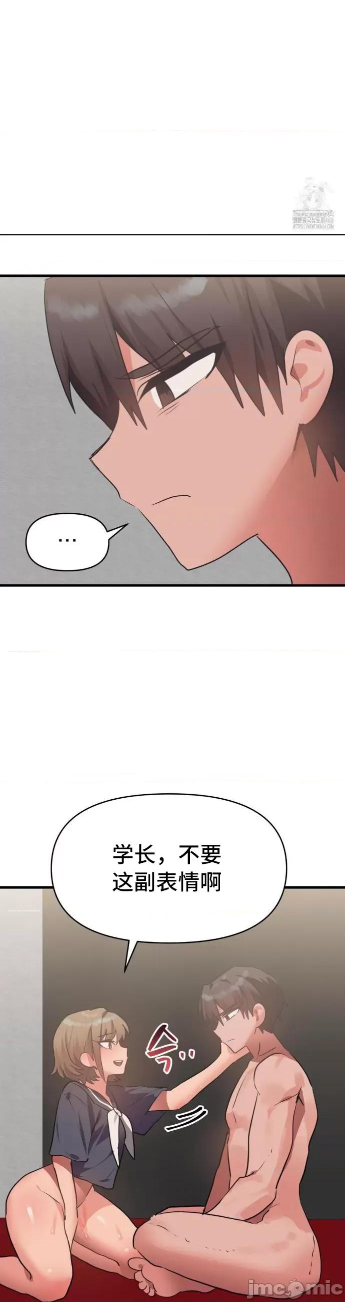 今生恋人，前世冤家 今生恋人，前世冤家 026 第35页
