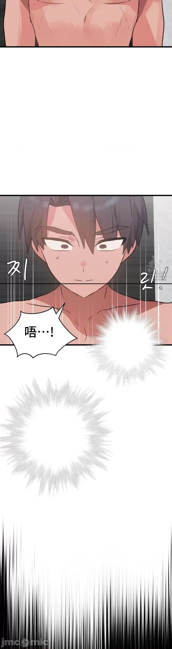 今生恋人，前世冤家 今生恋人，前世冤家 026 第42页