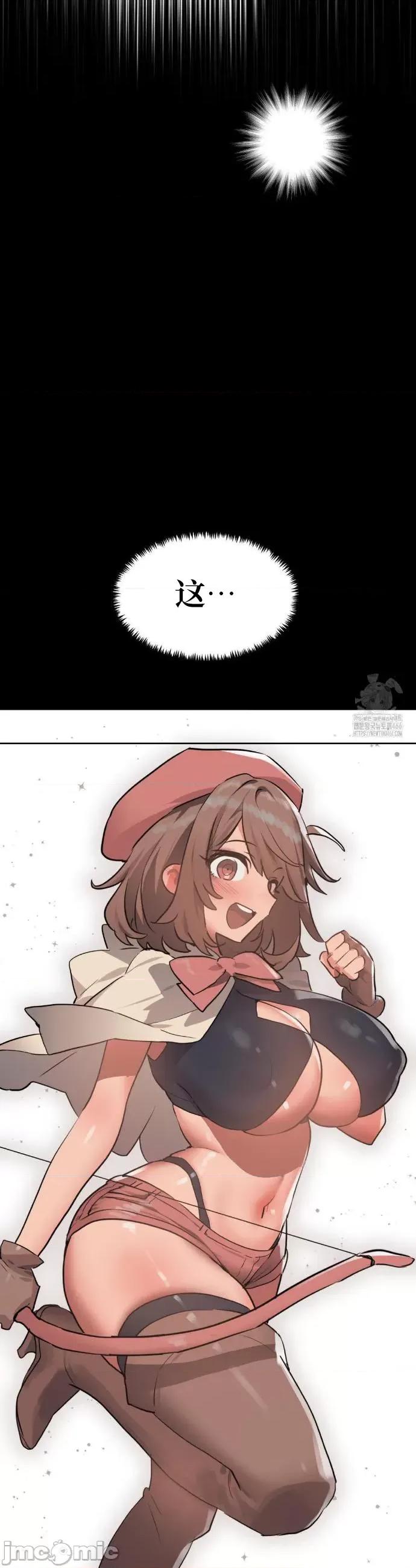 今生恋人，前世冤家 今生恋人，前世冤家 026 第43页