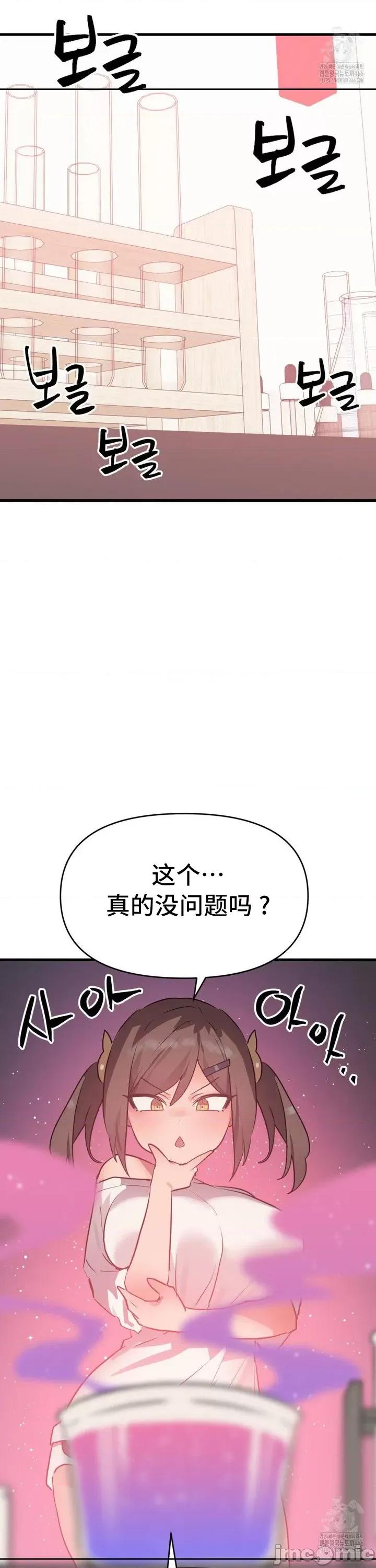 今生恋人，前世冤家 前世冤家 27 第31页