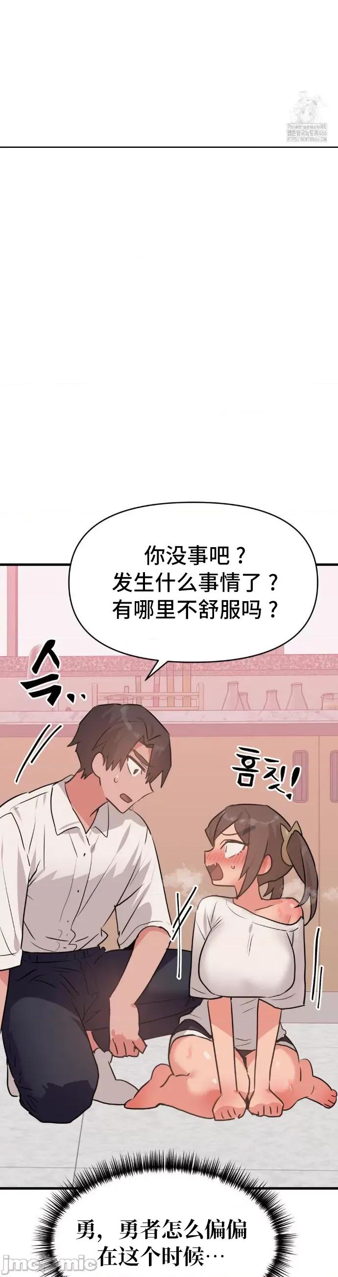 今生恋人，前世冤家 前世冤家 28 第4页