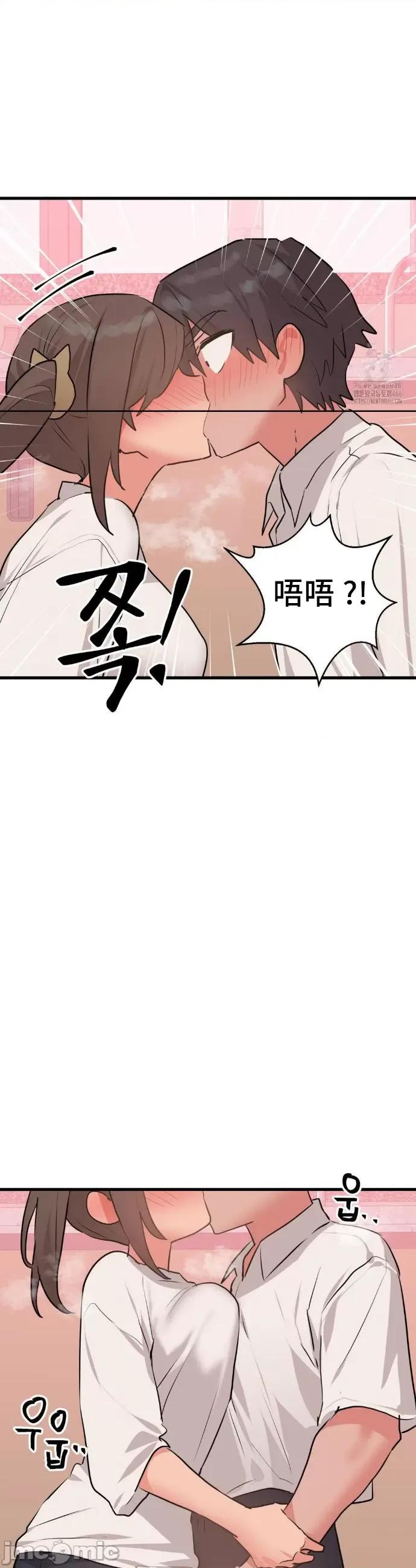 今生恋人，前世冤家 前世冤家 28 第8页