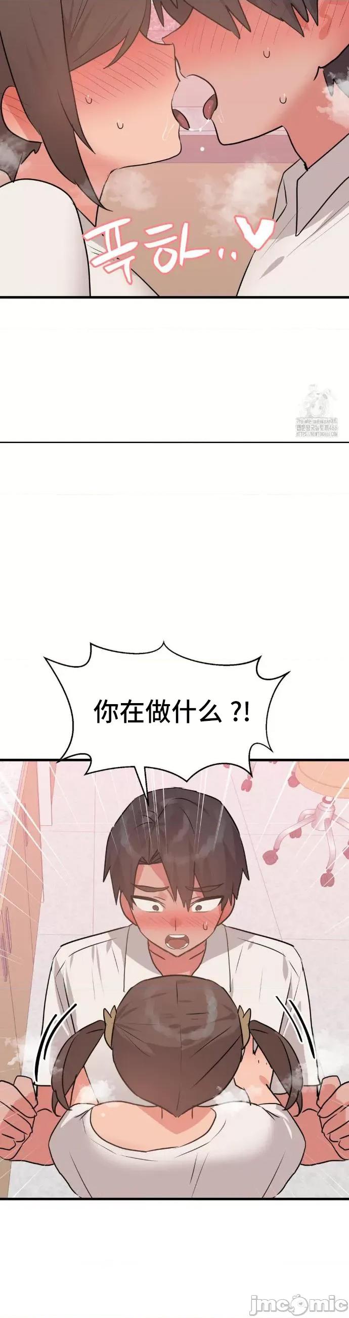 今生恋人，前世冤家 前世冤家 28 第10页