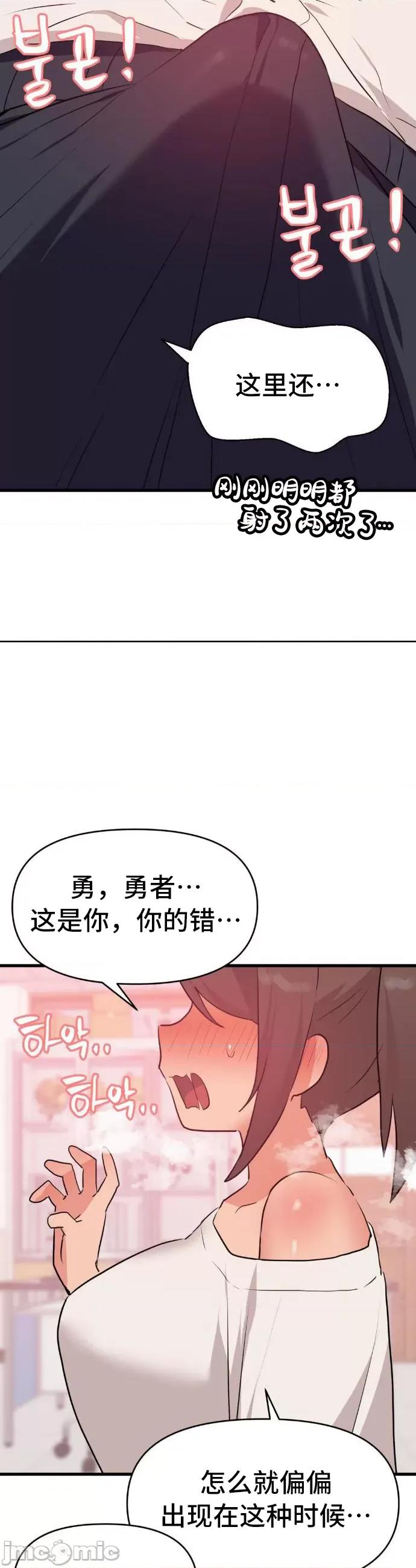 今生恋人，前世冤家 前世冤家 28 第12页