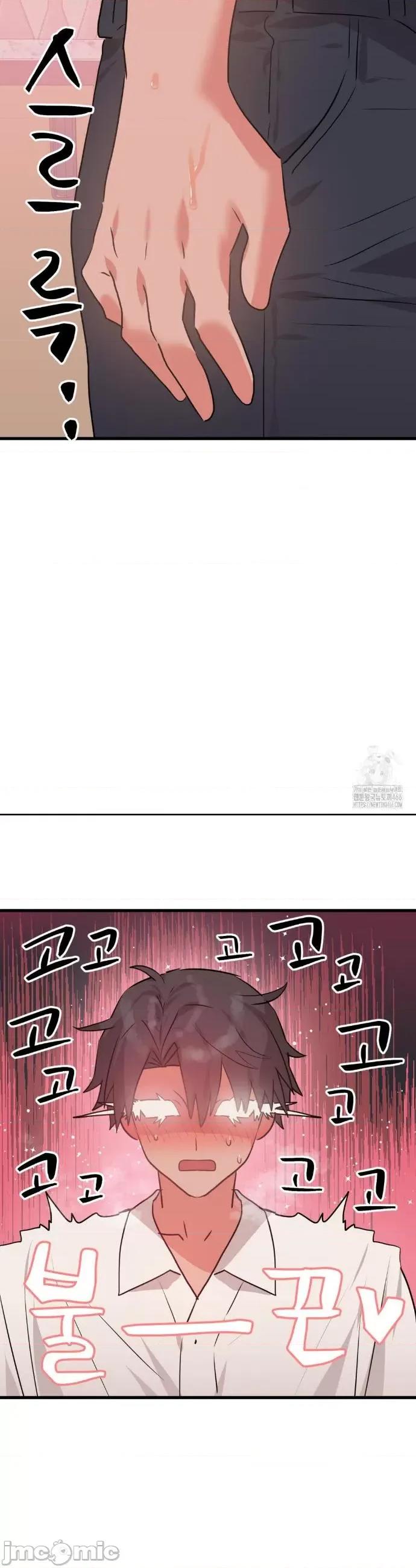 今生恋人，前世冤家 前世冤家 28 第15页