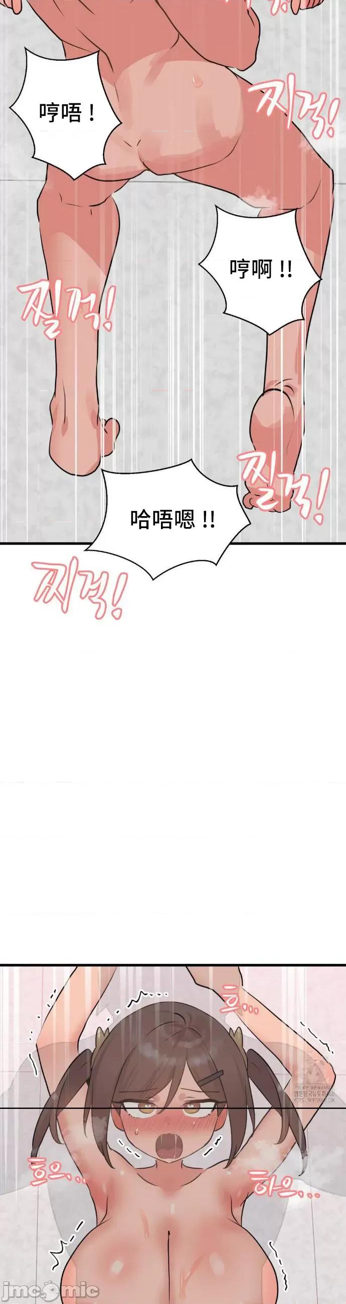 今生恋人，前世冤家 前世冤家 28 第24页