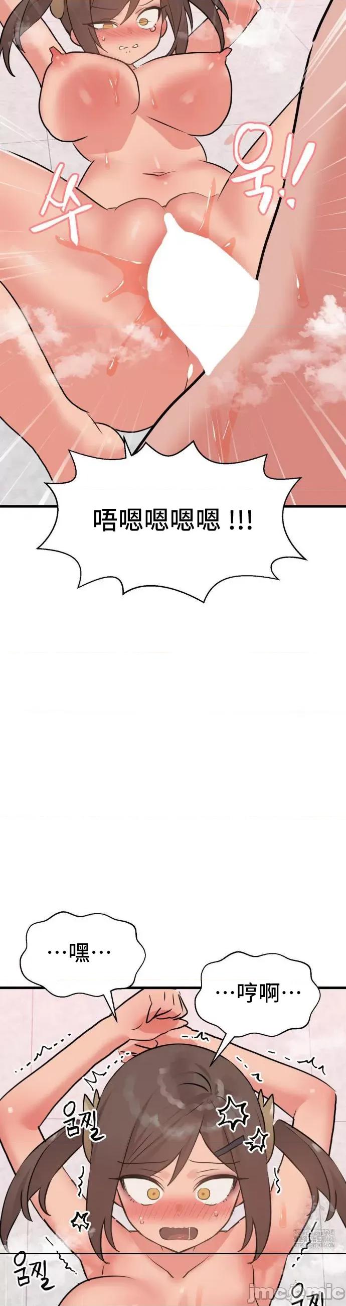 今生恋人，前世冤家 前世冤家 28 第27页