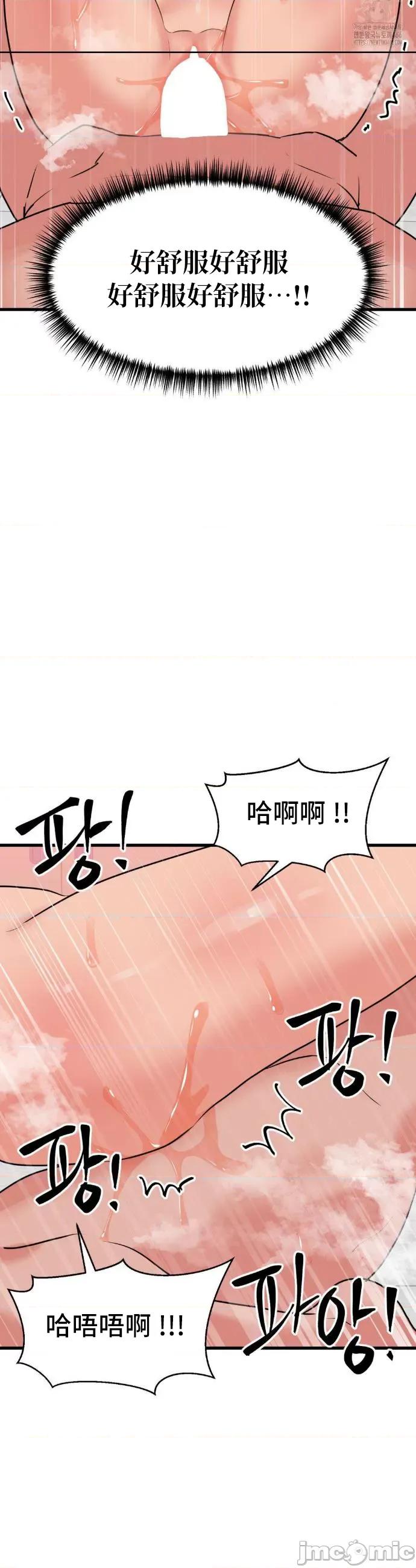 今生恋人，前世冤家 前世冤家 28 第30页