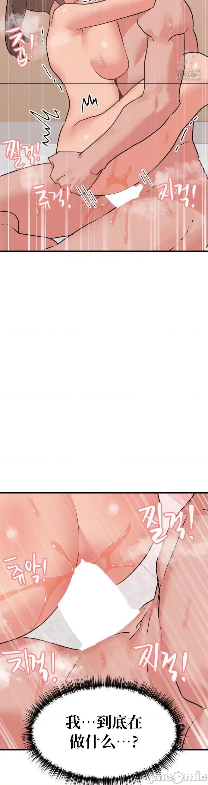 今生恋人，前世冤家 前世冤家 28 第32页
