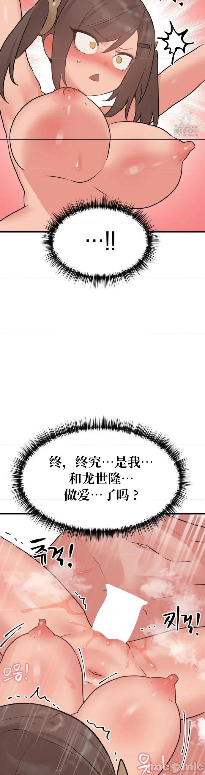 今生恋人，前世冤家 前世冤家 28 第34页