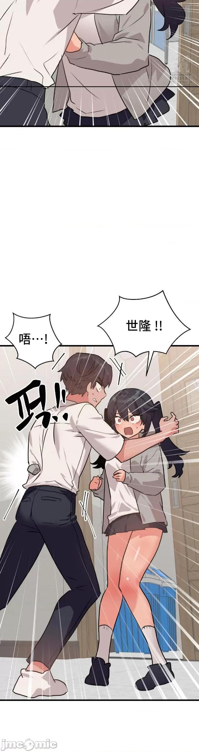 今生恋人，前世冤家 前世冤家 30 第5页