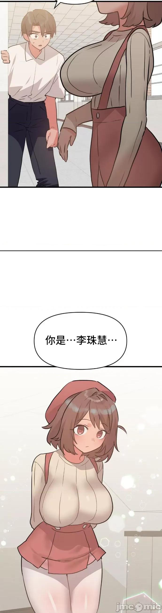 今生恋人，前世冤家 前世冤家 30 第13页