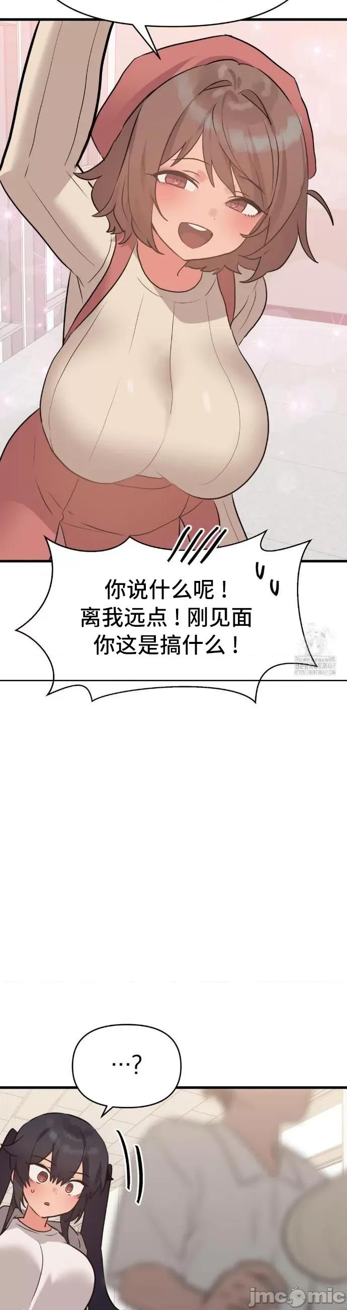 今生恋人，前世冤家 前世冤家 30 第16页