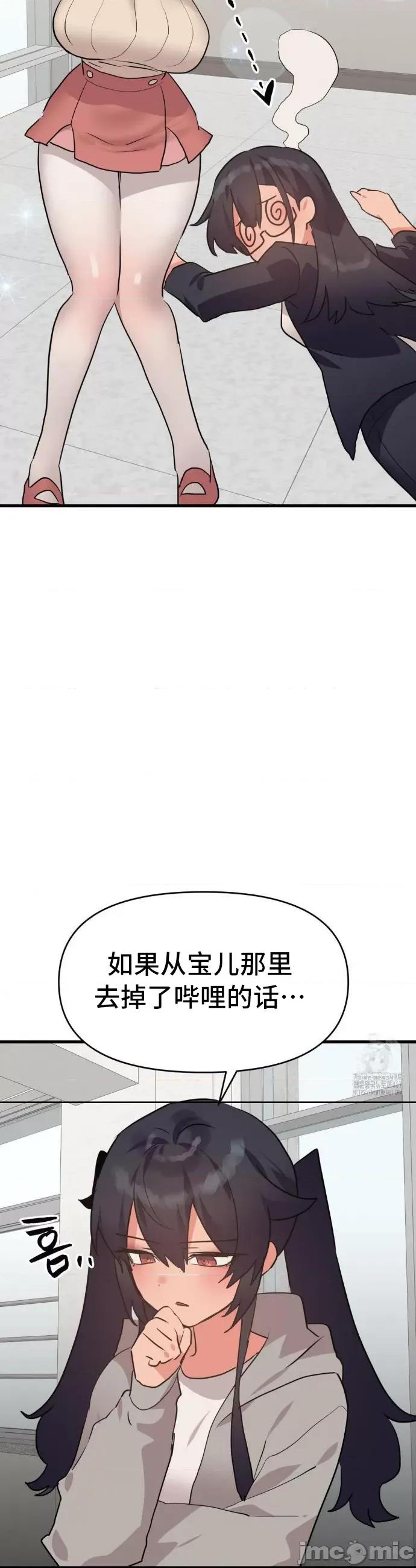 今生恋人，前世冤家 前世冤家 30 第21页