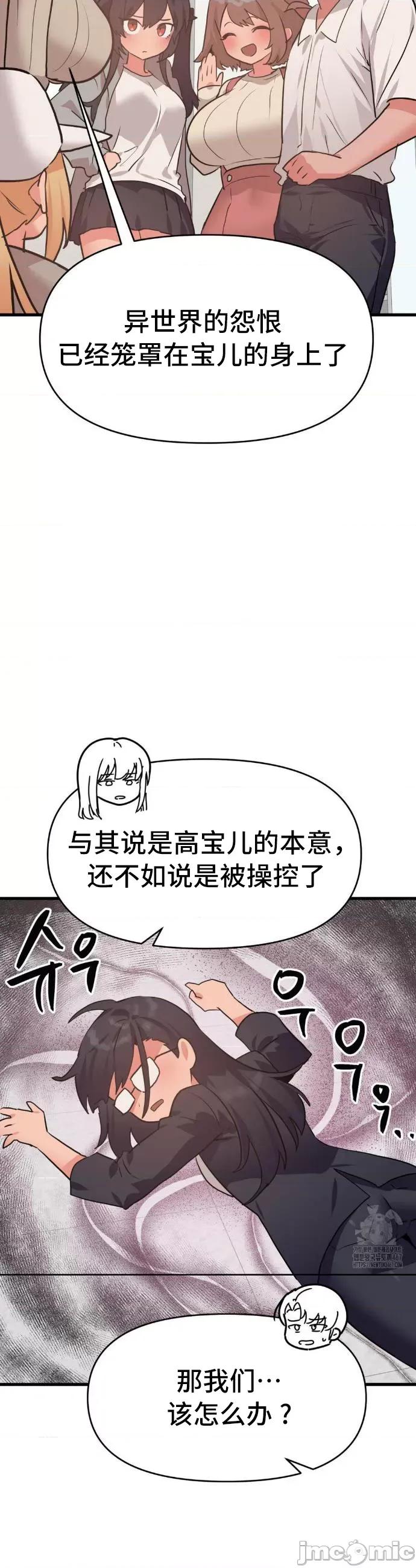 今生恋人，前世冤家 前世冤家 30 第24页