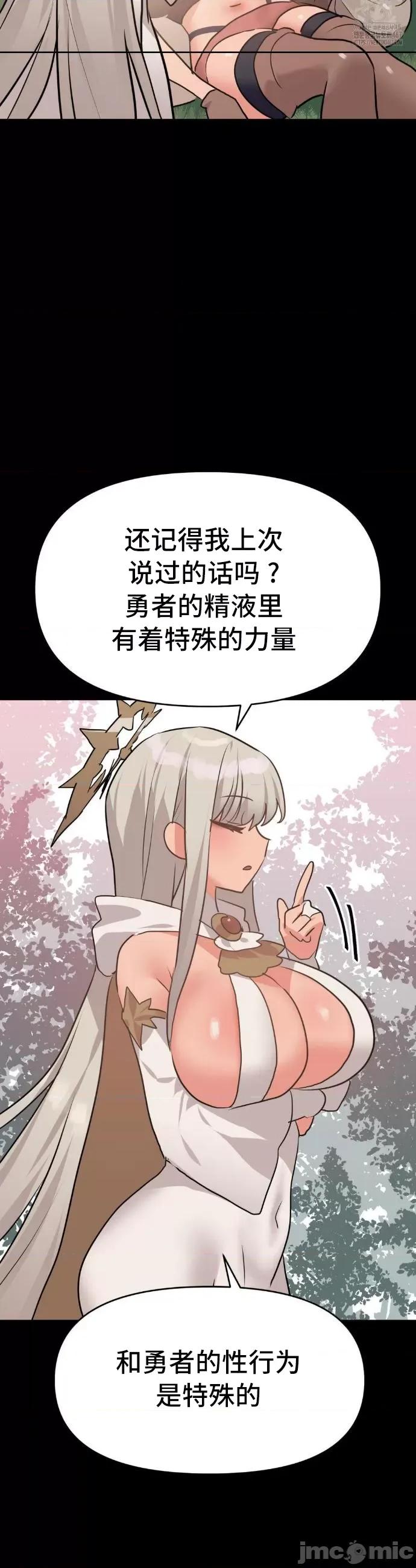 今生恋人，前世冤家 前世冤家 30 第31页
