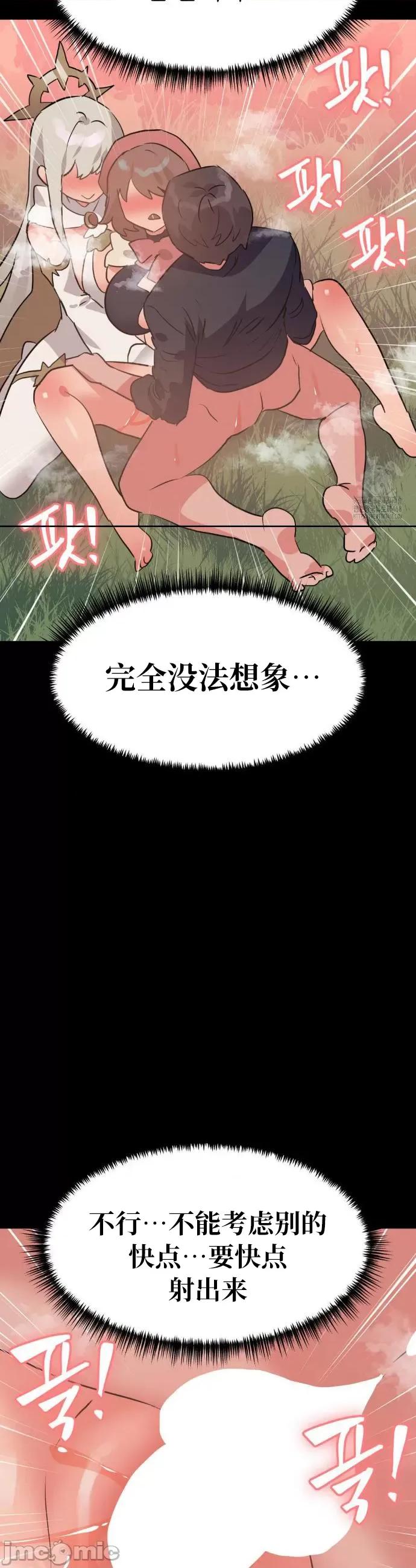 今生恋人，前世冤家 前世冤家 31 第11页