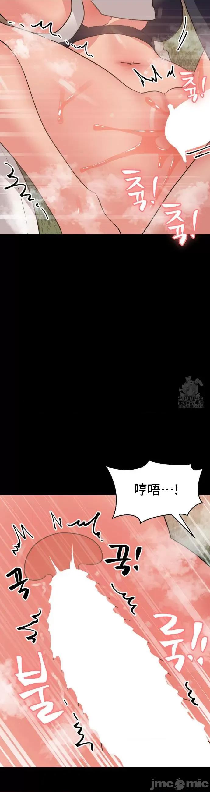 今生恋人，前世冤家 前世冤家 31 第16页