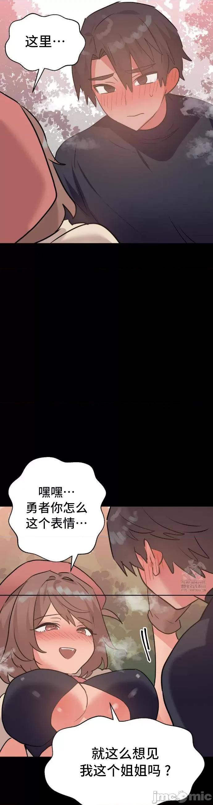 今生恋人，前世冤家 前世冤家 31 第22页