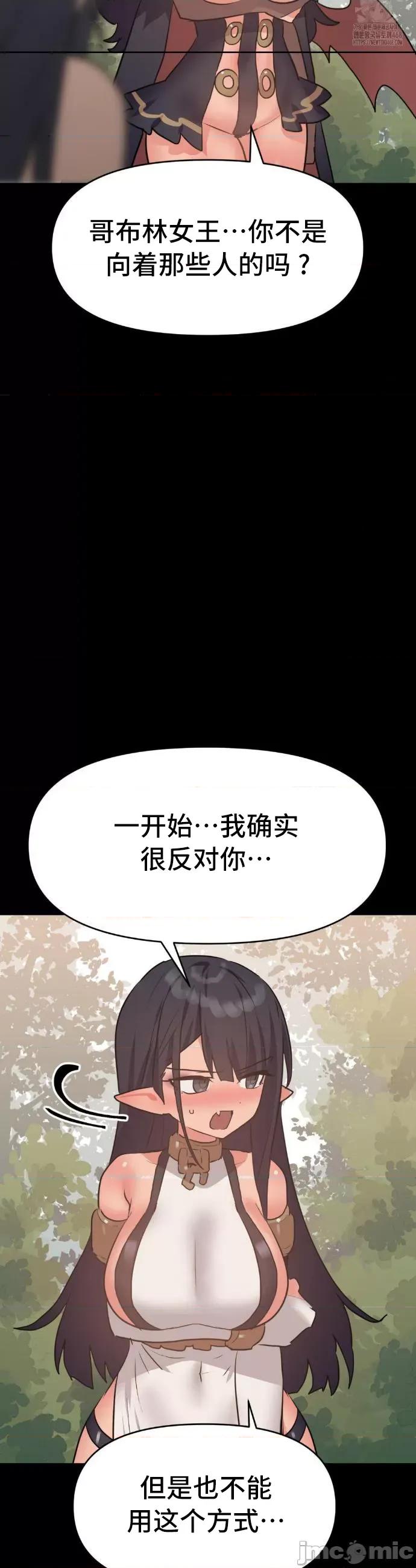 今生恋人，前世冤家 前世冤家 31 第31页