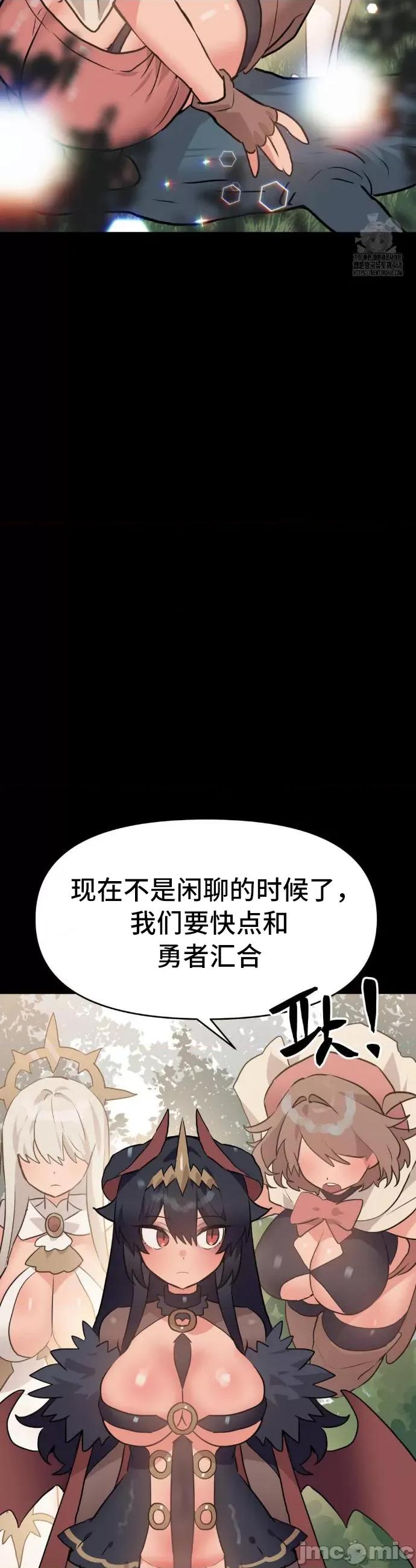 今生恋人，前世冤家 前世冤家 31 第35页