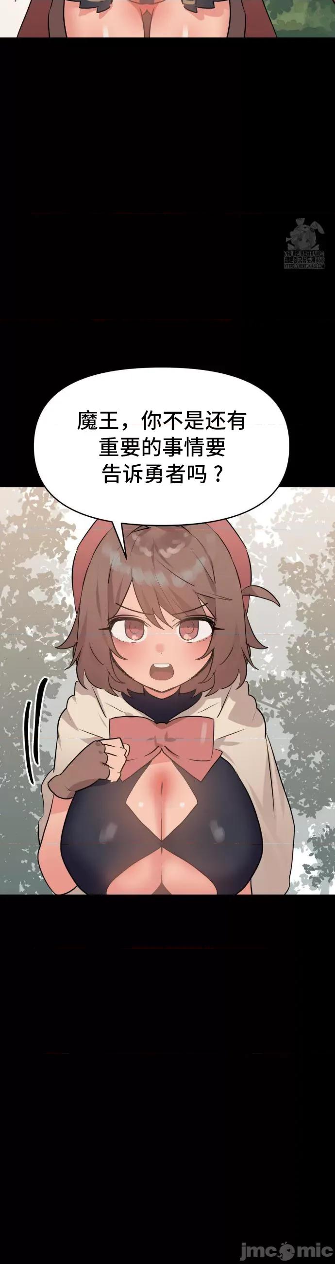 今生恋人，前世冤家 前世冤家 31 第36页