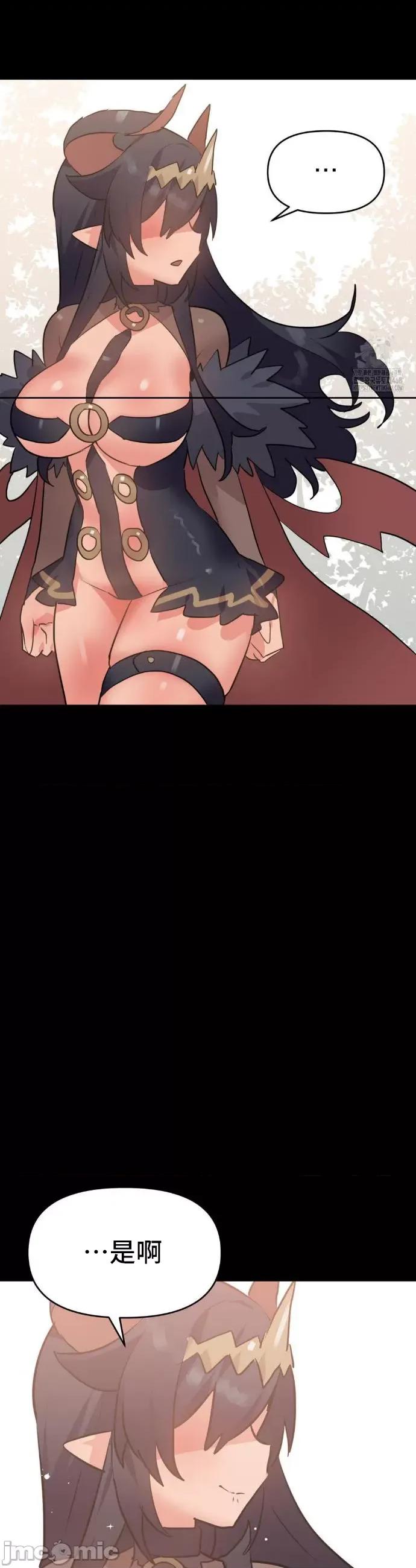 今生恋人，前世冤家 前世冤家 31 第37页