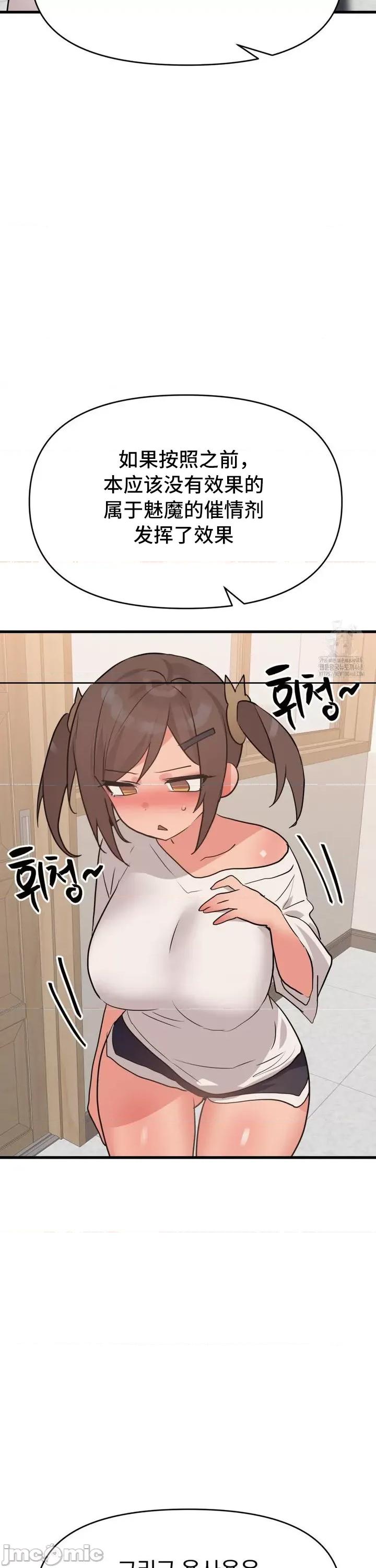 今生恋人，前世冤家 前世冤家 32 第10页